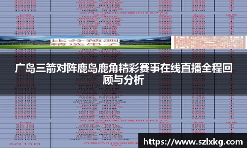 意昂体育
