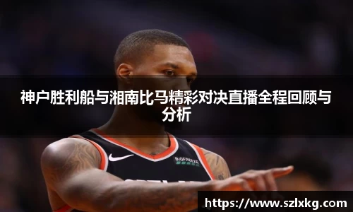 意昂体育